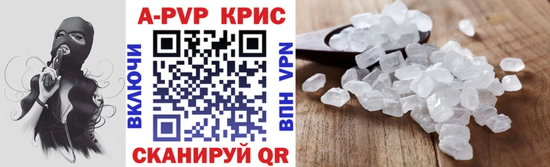Где купить наркоту Светлоград Вейп ТГК  СОЛЬ  КОКАИН  Мефедрон  Канабис  Гашиш 