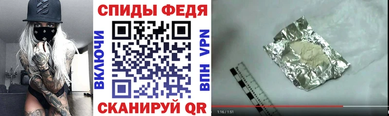 как найти закладки  Светлоград  АМФ Premium 