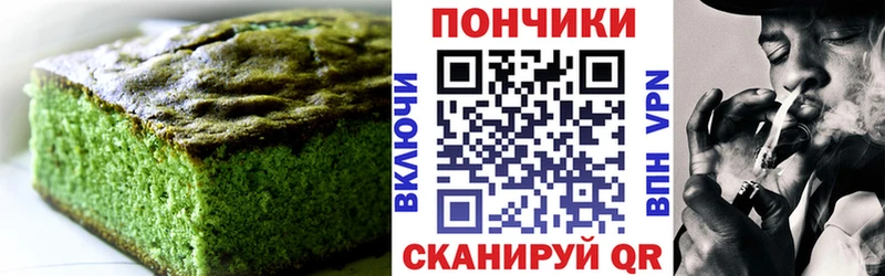 ОМГ ОМГ как зайти  Светлоград  Canna-Cookies конопля 