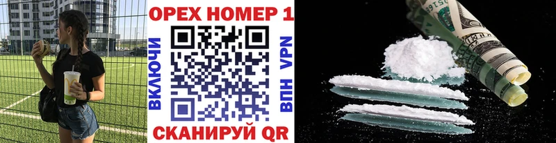 omg зеркало  shop наркотические препараты  Кокаин 99%  Светлоград 