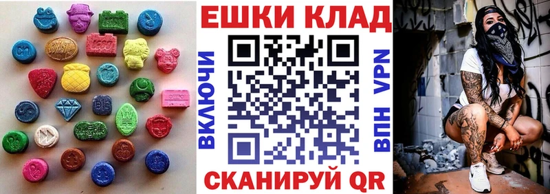 Экстази louis Vuitton  сайты даркнета клад  Светлоград 