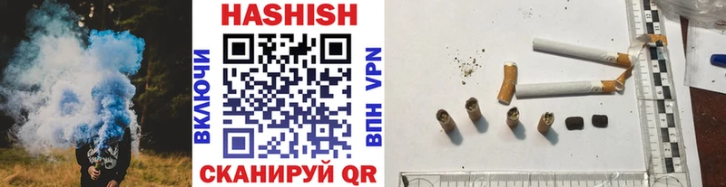 кракен tor  Светлоград  ГАШИШ VHQ 