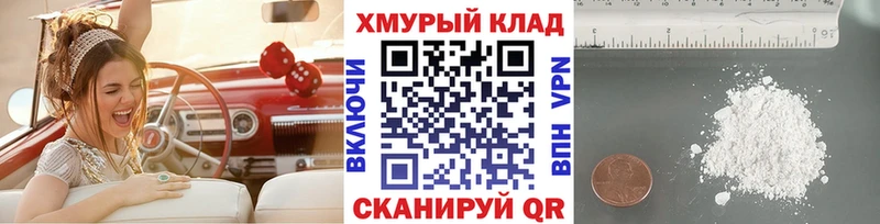 ГЕРОИН хмурый  Светлоград 