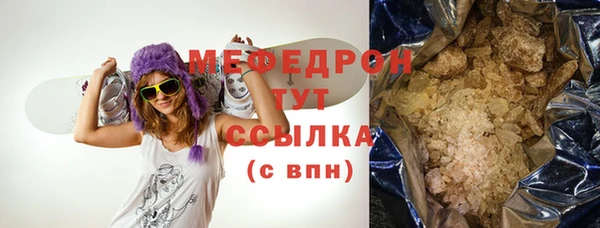прущий лед Нязепетровск