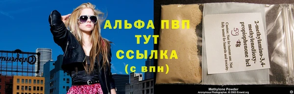 таблы Аркадак