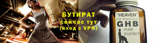 не бодяженный Алексеевка