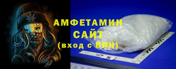ПСИЛОЦИБИНОВЫЕ ГРИБЫ Арсеньев