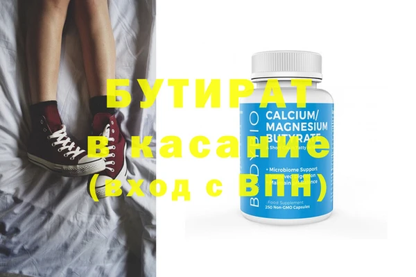 таблы Аркадак
