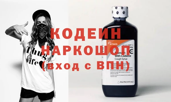 таблы Аркадак