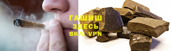 ПСИЛОЦИБИНОВЫЕ ГРИБЫ Арсеньев