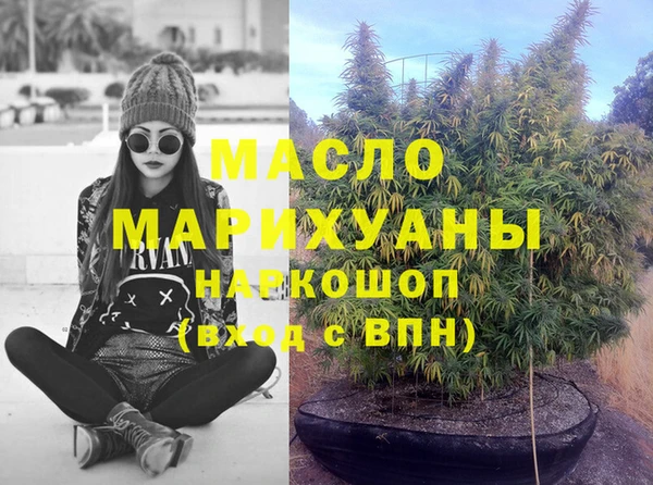 таблы Аркадак