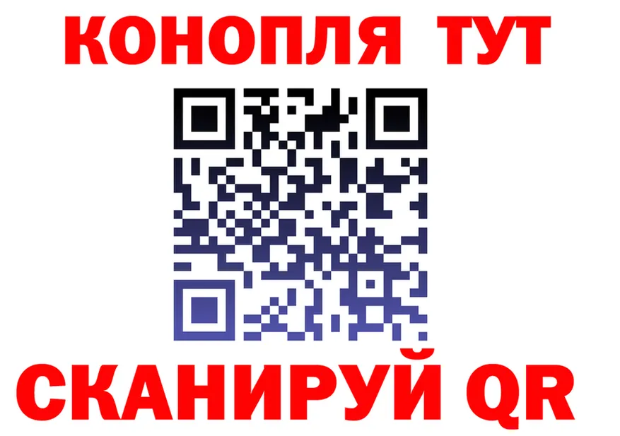 АМФ Розовый ТОР shop hydra Светлоград