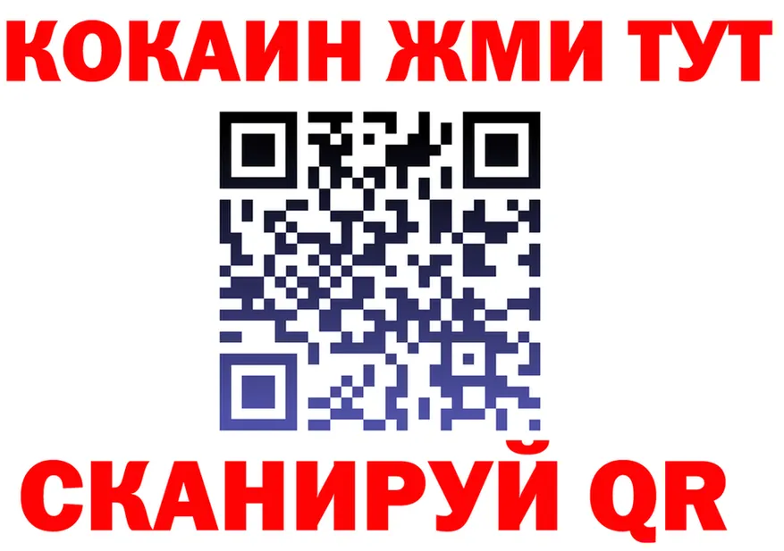 A-PVP кристаллы зеркало площадка KRAKEN Светлоград