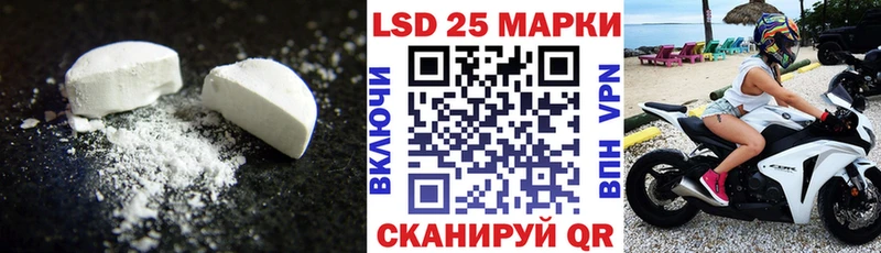 как найти закладки  hydra сайт  LSD-25 экстази кислота  Светлоград 