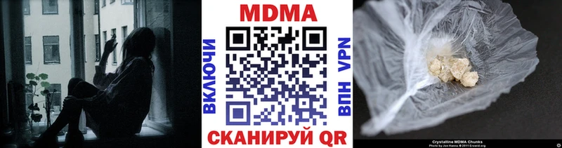 MDMA VHQ  цены   blacksprut как войти  нарко площадка официальный сайт  Светлоград 