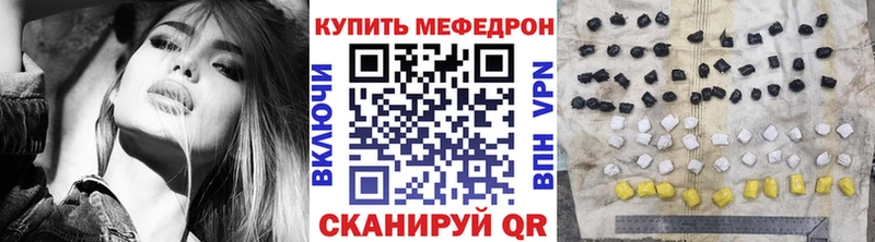 МЯУ-МЯУ 4 MMC  Светлоград 