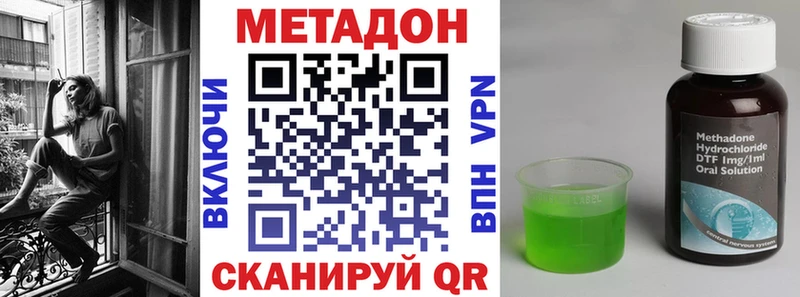 МЕТАДОН белоснежный  Светлоград 