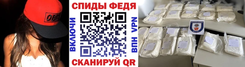 МЕТАМФЕТАМИН мет  блэк спрут сайт  Светлоград  как найти закладки 