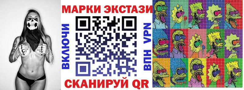 что такое наркотик  Светлоград  Наркотические марки 1,8мг 