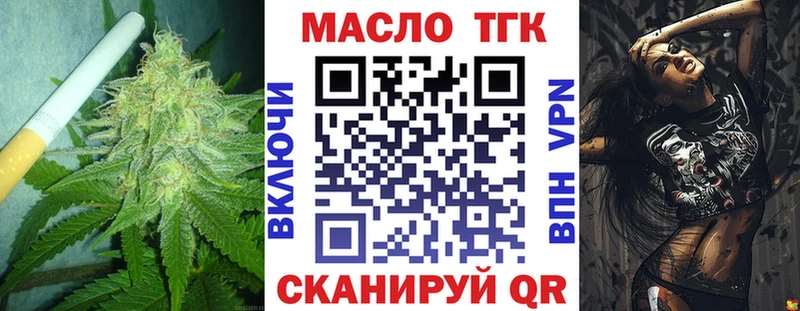 как найти Светлоград ТГК концентрат